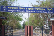 শাবিপ্রবিতে মাস্টার্স ও পিএইচডিতে ভর্তি, আবেদন ২১ সেপ্টেম্ব…