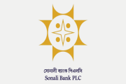 সোনালী ব্যাংককে ফেরত দিতে হবে ১১৬ কোটি টাকা