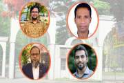 ইসলামী বিশ্ববিদ্যালয়ে ৪ বিভাগে নতুন সভাপতি