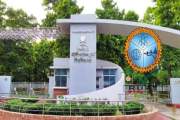 রাজশাহী প্রকৌশল ও প্রযুক্তি বিশ্ববিদ্যালয়ের ষষ্ঠ সমাবর্তন জ…