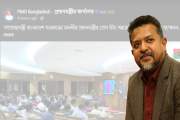 প্রজ্ঞাপনের পরেও প্রধানমন্ত্রীর আগে ‘মাননীয়’, জুলকারনাইন লি…