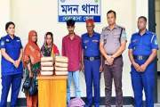 নেত্রকোনায় ২০ কেজি গাঁজাসহ আটক ৩