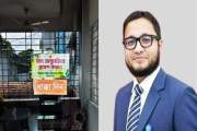 রুমে ঢুকতে অনুমতি লাগবে না, প্রশংসায় ভাসছেন ঢাবির সাবেক ছাত…