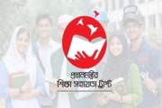 দুর্ঘটনায় আহত ৬ষ্ঠ থেকে অনার্স পড়ুয়াদের সহায়তা দিচ্ছে প্রধা…