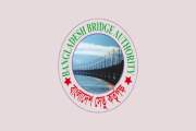 বাংলাদেশ সেতু কর্তৃপক্ষ কর্মকর্তা-কর্মচারী নিয়োগ দেবে বিভিন…