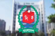 নৌকা প্রতীক স্থগিত ও না ভোট যুক্ত করে নির্বাচনী বিধিমালা সং…