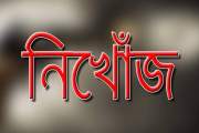 স্কুলে যাওয়ার কথা বলে বের হয়ে দুই ছাত্রী নিখোঁজ, পরিবারের উ…