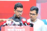 ডাকসুর কার্যক্রম ও জবাবদিহি প্রতিবেদন তুলে ধরলেন ভিপি-জিএস,…