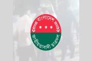 নবীনবরণের কনসার্টে সংঘর্ষ: ক্ষমা চাইল জগন্নাথ বিশ্ববিদ্যালয়…