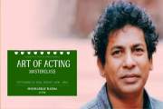 তরুণদের অভিনয় শেখার সুযোগ, মাস্টারক্লাস নেবেন মোশাররফ করিম