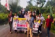 লক্ষ্মীপুরে নিষিদ্ধ ছাত্রলীগের ‘৫২ সেকেন্ডের’ মিছিল