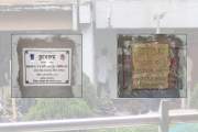 ‘উদ্বোধক ডাকসু এজিএস হওয়ায়’ ভেঙে ফেলা হলো নামফলক, অভিযোগ ছা…