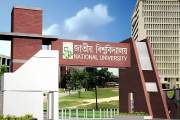 এলএলবি পরীক্ষার ফি কমাল জাতীয় বিশ্ববিদ্যালয়, ফরম পূরণের শেষ…