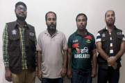 টেলিগ্রামভিত্তিক সংঘবদ্ধ অনলাইন প্রতারক চক্রের ২ সদস্য গ্রে…