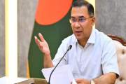 সোমবার নিউইয়র্ক যাচ্ছেন প্রধানমন্ত্রী তারেক রহমান