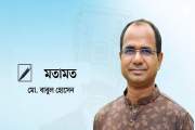 আঞ্চলিক উন্নয়নে বিশ্ববিদ্যালয় এবং সামাজিক দায়বদ্ধতা