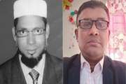 কচুয়া উপজেলা মাধ্যমিক শিক্ষক সমিতির নতুন সভাপতি আমিন উল্যাহ…