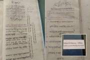 যা আছে ১৫৯ বছরের পুরাতন ‘ধর্ম্মবিবাদ’ কাব্যে