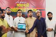 এবার ‎জাকসুর উদ্যোগে চালু হলো ‘শিক্ষক মূল্যায়ন ওয়েবসাইট’