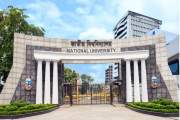 কমল জাতীয় বিশ্ববিদ্যালয়ের এলএলবি পরীক্ষার ফি, পুনর্নির্ধারি…