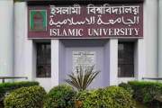 দীর্ঘ ১৬ ঘণ্টা বিদ্যুৎহীন ইবির তিন হল, চরম ভোগান্তিতে শিক্ষ…