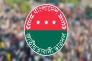 দুই মেডিকেল কলেজে কমিটি দিল ছাত্রদল