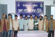 নওগাঁয় মাদকবিরোধী অভিযানে ৯ জন গ্রেপ্তার
