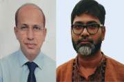 রাবি জাতীয়তাবাদী শিক্ষক ফোরামের সভাপতি ড. সাদিক, সম্পাদক ড.…