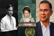 জিয়া পরিবারের তৃতীয় সদস্য হিসেবে জাতিসংঘে ভাষণ দেবেন তারেক …