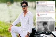আটকের আগে অপ্রীতমকে নিয়ে যে পোস্ট দিয়েছিল আনাস