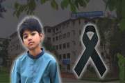 অপ্রতীমের মৃত্যুতে কুবিতে শোক, আজ বন্ধ ক্লাস-পরীক্ষা