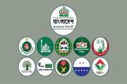 সংবাদ সম্মেলন ডেকেছে ১১ দলীয় ঐক্য