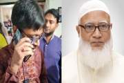 অপ্রতিমের বাবাকে ফোনে সমবেদনা জানালেন জামায়াত আমির