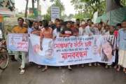 শিশু কলি হত্যার দ্রুত বিচার দাবিতে পাবনায় মানববন্ধন-বিক্ষোভ