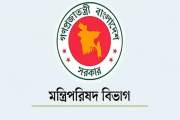 সরকারি চাকরির বিষয়ে তদবির ‘অসদাচরণ’ গণ্য হবে, কঠোর নির্দেশন…