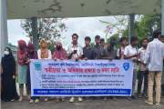 ভেটেরিনারি পেশার মর্যাদা রক্ষায় ৩ দফা দাবিতে বাকৃবিতে মানবব…