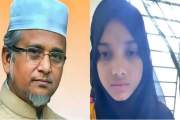এমপি গাজী নজরুলের সেই স্ত্রীর মরদেহ উদ্ধার