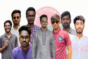 জবি ছাত্রদলের যুগ্ম আহ্বায়কসহ ৮ নেতাকর্মী বহিষ্কার, আরেক নে…