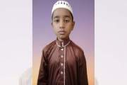 ১২ মাসে পবিত্র কোরআন মুখস্থ করল হাফেজ তাহমিদুল ইসলাম