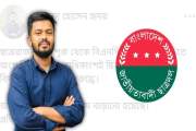 তেলের দাম বৃদ্ধির প্রতিবাদে ফেসবুকে পোস্ট, ছাত্রদল নেতাকে …