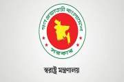 ৪ ক্যাটাগরিতে পদক পাচ্ছেন পুলিশের ৯২ সদস্য, দেখুন তালিকা