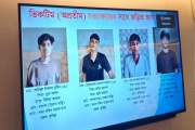 অপ্রতিম হত্যাকাণ্ড: আসামিদের বয়স-পরিচয়ে পুলিশের তথ্যে একাধি…