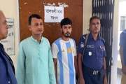 বিএনপি কার্যালয় ভাঙচুর মামলায় যুবলীগ নেতা গ্রেপ্তার