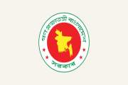চাকরি গেল পুলিশের ঊর্ধ্বতন ৬ কর্মকর্তার, তালিকা দেখুন এখানে