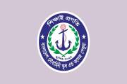 নৌবাহিনী স্কুল অ্যান্ড কলেজ সহকারী শিক্ষক নিয়োগ দেবে বিভিন্…