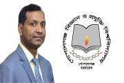 গোবিপ্রবির নতুন উপ-উপাচার্য অধ্যাপক মোহাম্মদ আতাউর রহমান