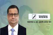 বিশ্বমঞ্চে প্রধানমন্ত্রী তারেক রহমানের অভিষেক: জিয়া পরিবার…