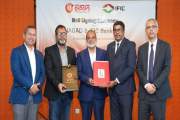 নগদ অ্যাপে আইএফআইসি ব্যাংকের সঞ্চয় ও ঋণসেবা, সমঝোতা চুক্তি