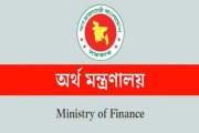 প্রভিডেন্ট ফান্ড নিয়ে বড় সুখবর পেলেন সরকারি চাকরিজীবীরা