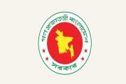 ফাতেহা-ই-ইয়াজদাহমের ছুটি কারা পাবেন, কারা পাবেন না